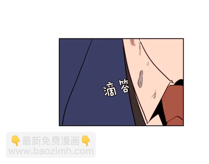 別人家的漫畫 - 第10話 我喜歡的人是…(3/3) - 1