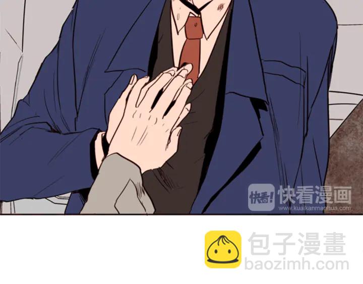 別人家的漫畫 - 第10話 我喜歡的人是…(3/3) - 4