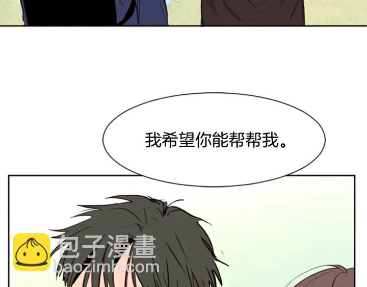 別人家的漫畫 - 第10話 我喜歡的人是…(3/3) - 5