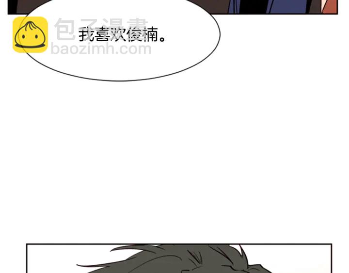 別人家的漫畫 - 第10話 我喜歡的人是…(3/3) - 2