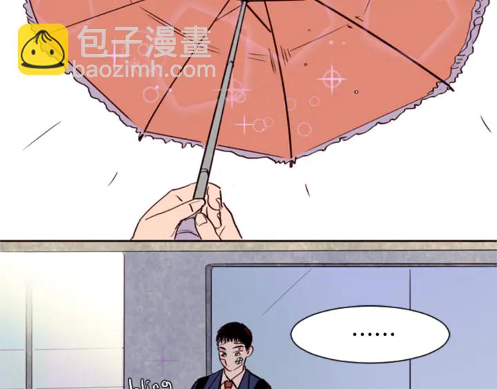 別人家的漫畫 - 第10話 我喜歡的人是…(1/3) - 1