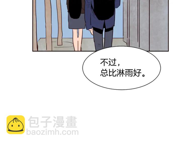 別人家的漫畫 - 第10話 我喜歡的人是…(1/3) - 4