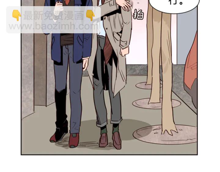 別人家的漫畫 - 第10話 我喜歡的人是…(1/3) - 5