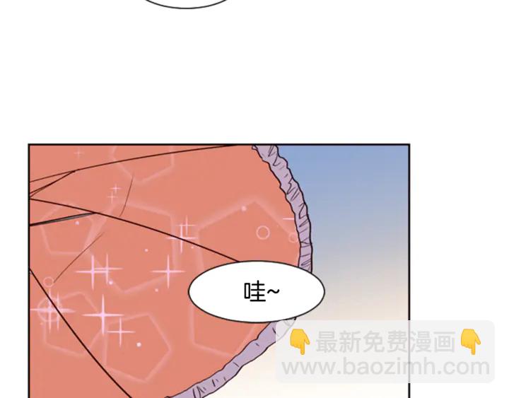 別人家的漫畫 - 第10話 我喜歡的人是…(1/3) - 2