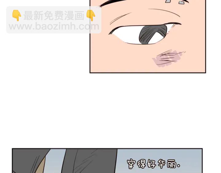 別人家的漫畫 - 第10話 我喜歡的人是…(1/3) - 3