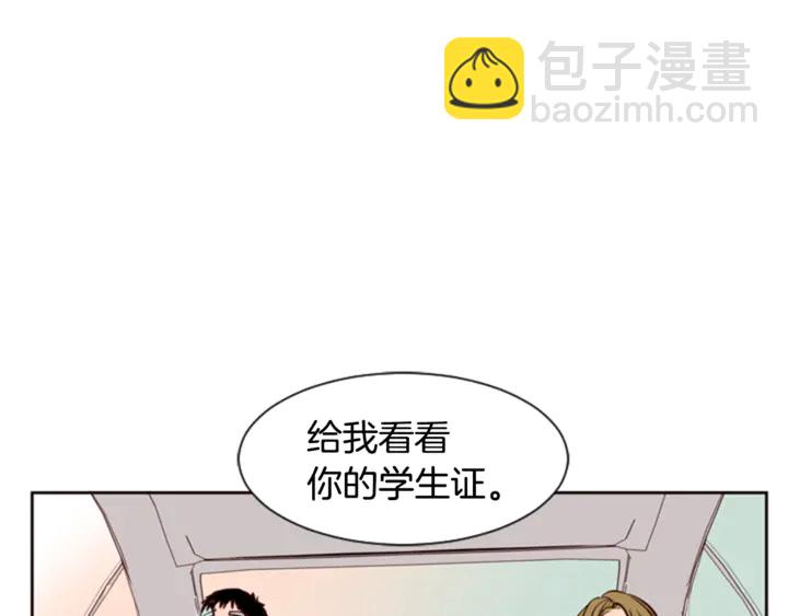 別人家的漫畫 - 第10話 我喜歡的人是…(2/3) - 2