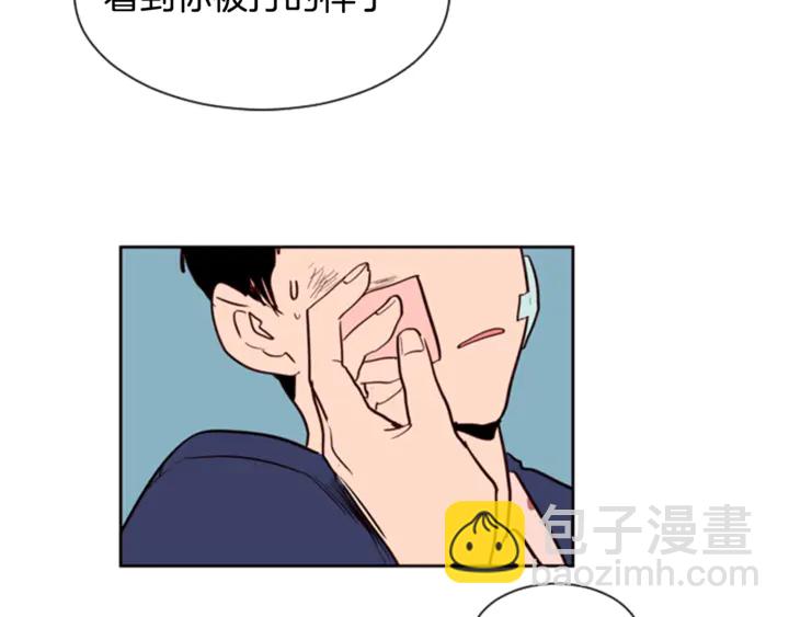 別人家的漫畫 - 第10話 我喜歡的人是…(2/3) - 5