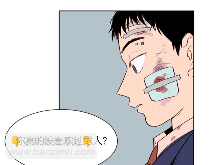 別人家的漫畫 - 第10話 我喜歡的人是…(2/3) - 3