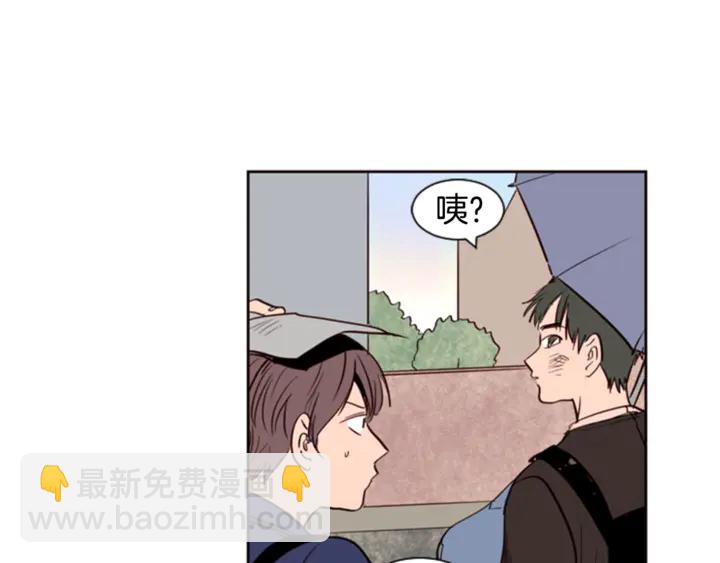 別人家的漫畫 - 第10話 我喜歡的人是…(1/3) - 1