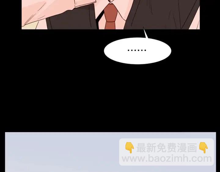 別人家的漫畫 - 第100話 彷彿抱着一個炸彈(3/3) - 2