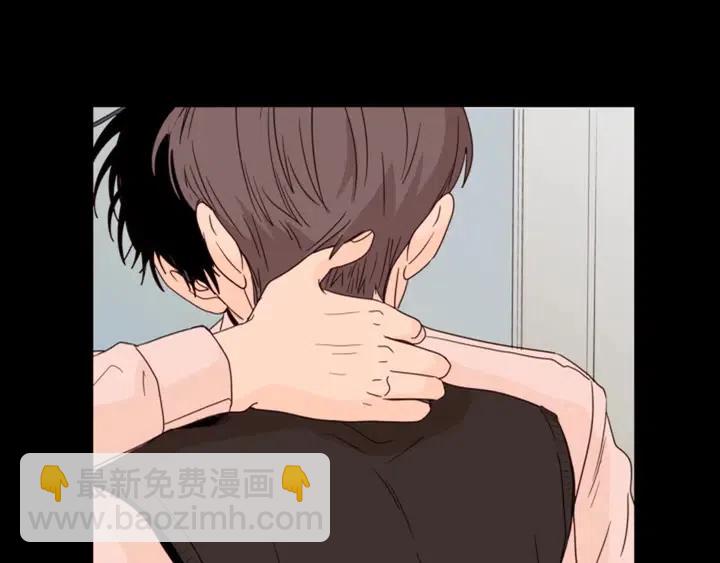 別人家的漫畫 - 第100話 彷彿抱着一個炸彈(3/3) - 5