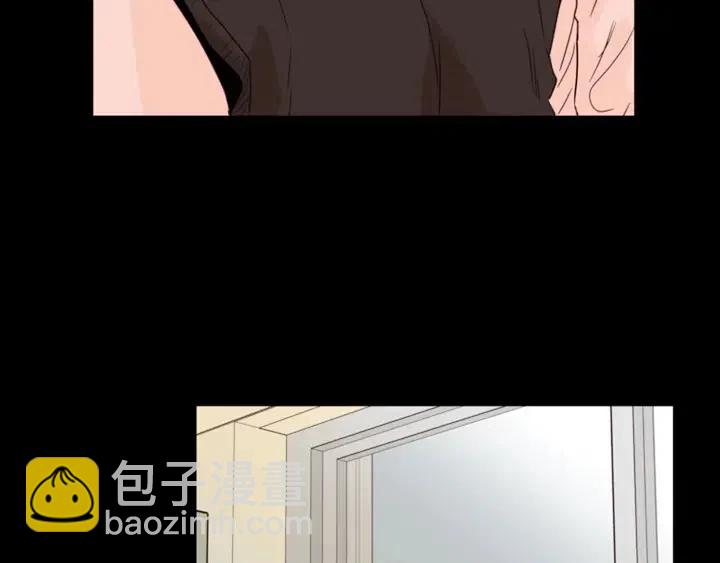 別人家的漫畫 - 第100話 彷彿抱着一個炸彈(3/3) - 1