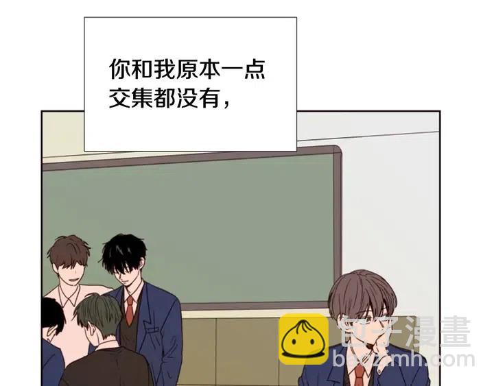 別人家的漫畫 - 第100話 彷彿抱着一個炸彈(1/3) - 4