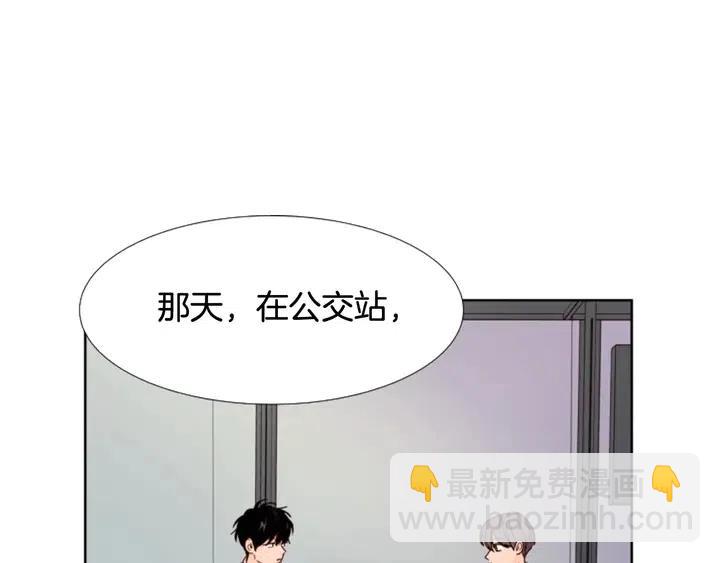 別人家的漫畫 - 第100話 彷彿抱着一個炸彈(1/3) - 8
