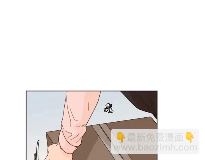 別人家的漫畫 - 第100話 彷彿抱着一個炸彈(1/3) - 3