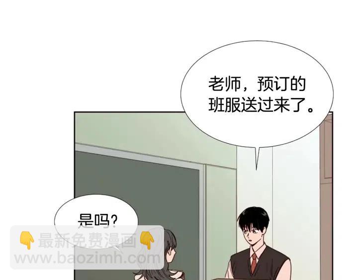 別人家的漫畫 - 第100話 彷彿抱着一個炸彈(1/3) - 5