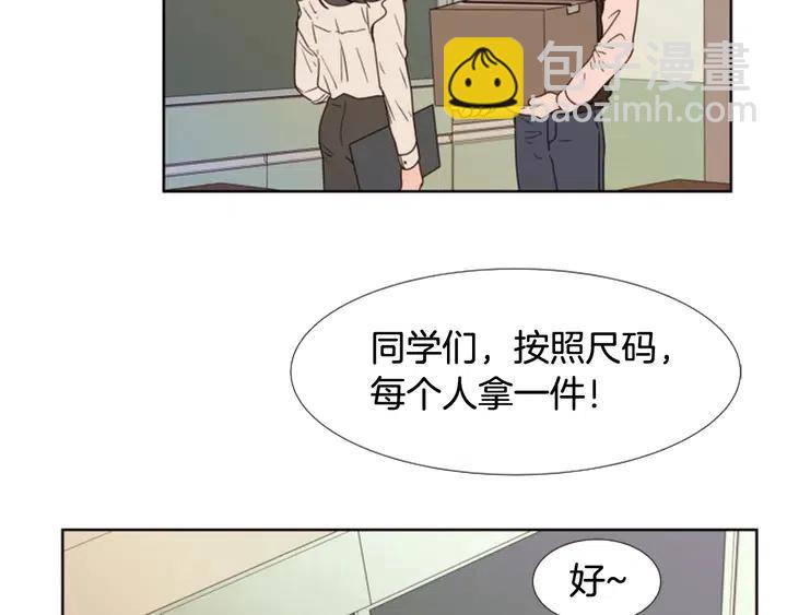 别人家的漫画 - 第100话 仿佛抱着一个炸弹(1/3) - 6