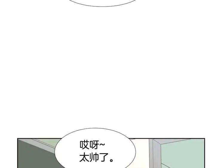 別人家的漫畫 - 第100話 彷彿抱着一個炸彈(1/3) - 1