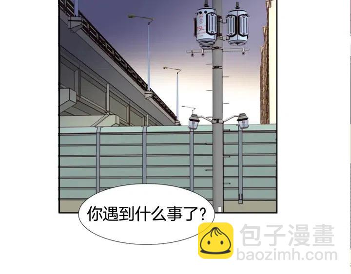 別人家的漫畫 - 第100話 彷彿抱着一個炸彈(2/3) - 2