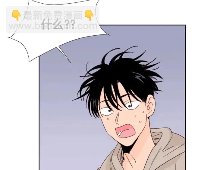 別人家的漫畫 - 第100話 彷彿抱着一個炸彈(2/3) - 5