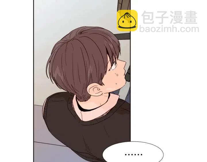 別人家的漫畫 - 第100話 彷彿抱着一個炸彈(1/3) - 8