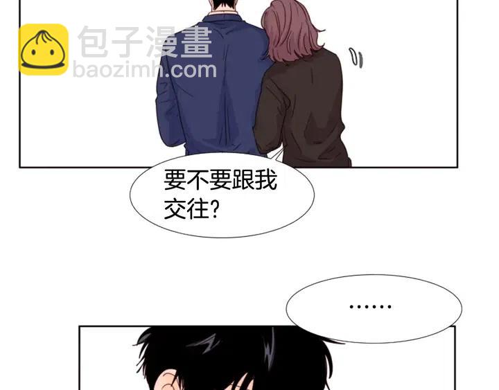 別人家的漫畫 - 第102話 好奇(3/3) - 2