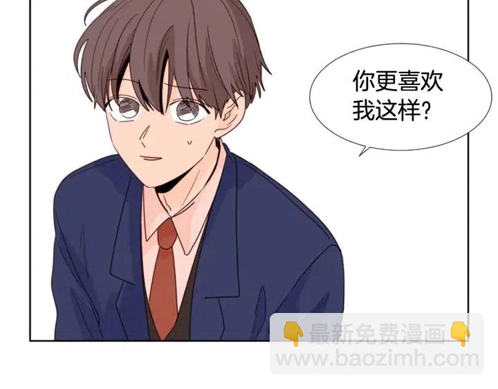 別人家的漫畫 - 第102話 好奇(3/3) - 4