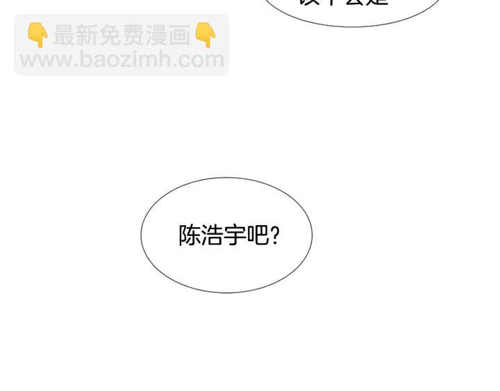 別人家的漫畫 - 第102話 好奇(3/3) - 1