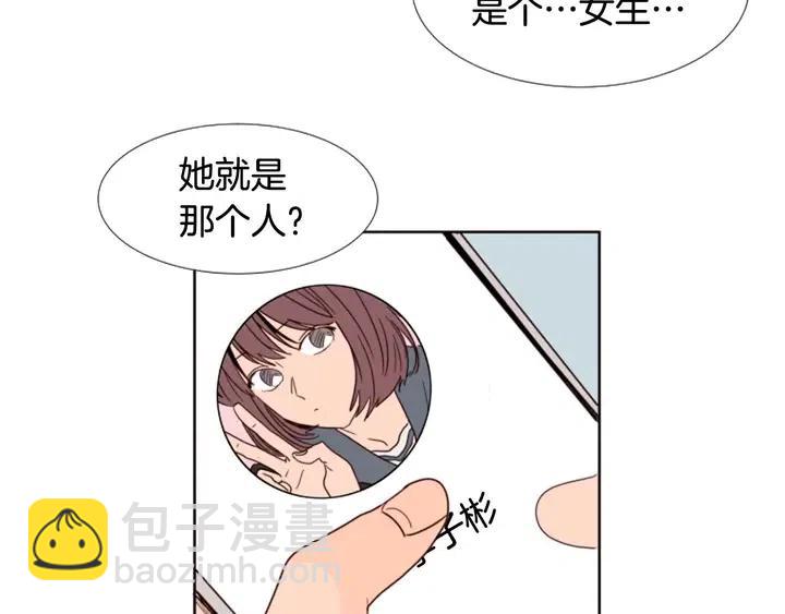 別人家的漫畫 - 第102話 好奇(2/3) - 1