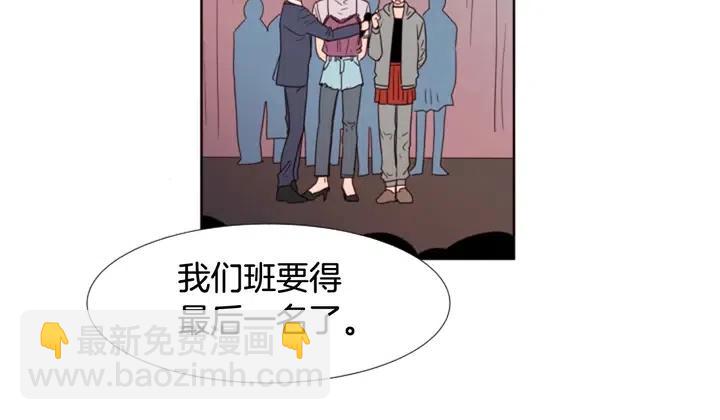 別人家的漫畫 - 第102話 好奇(2/3) - 6