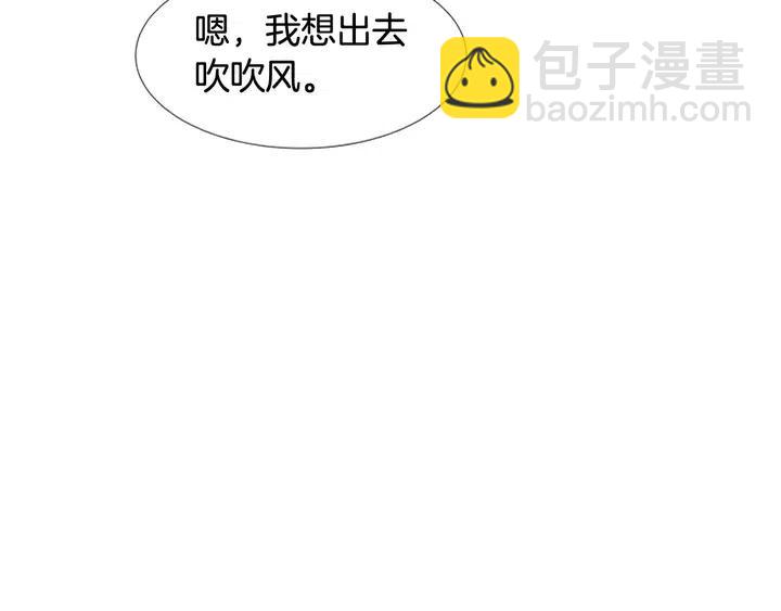 別人家的漫畫 - 第102話 好奇(2/3) - 6