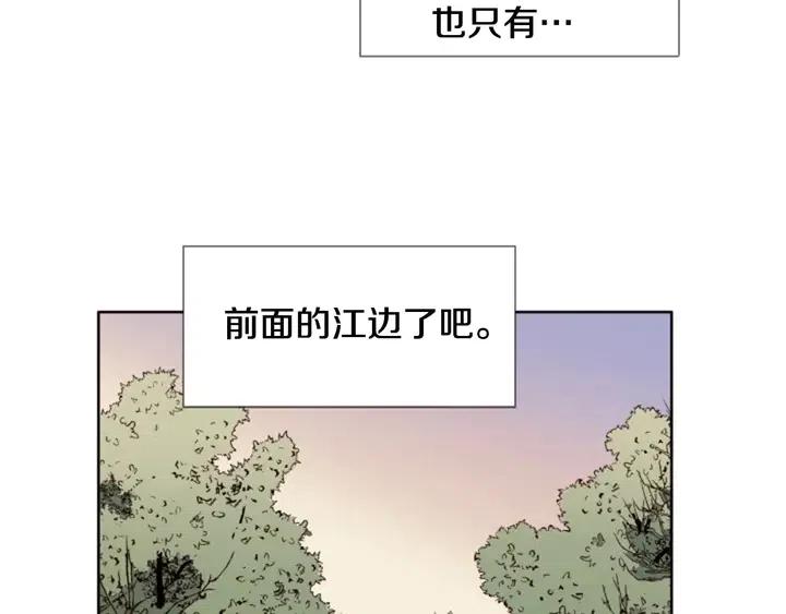 别人家的漫画 - 第102话 好奇(2/3) - 8