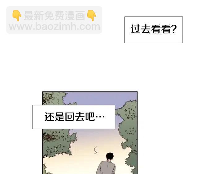 别人家的漫画 - 第102话 好奇(2/3) - 7