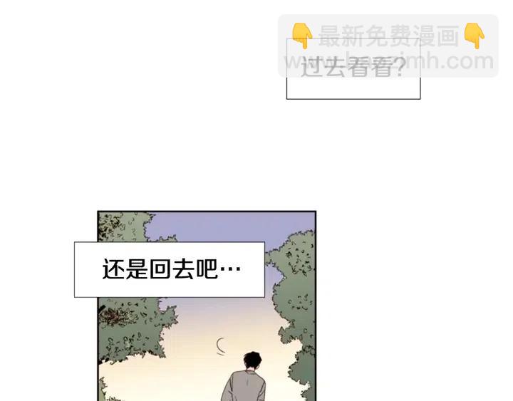 別人家的漫畫 - 第102話 好奇(2/3) - 7