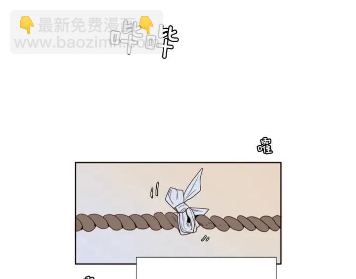 別人家的漫畫 - 第104話 越界(3/3) - 6