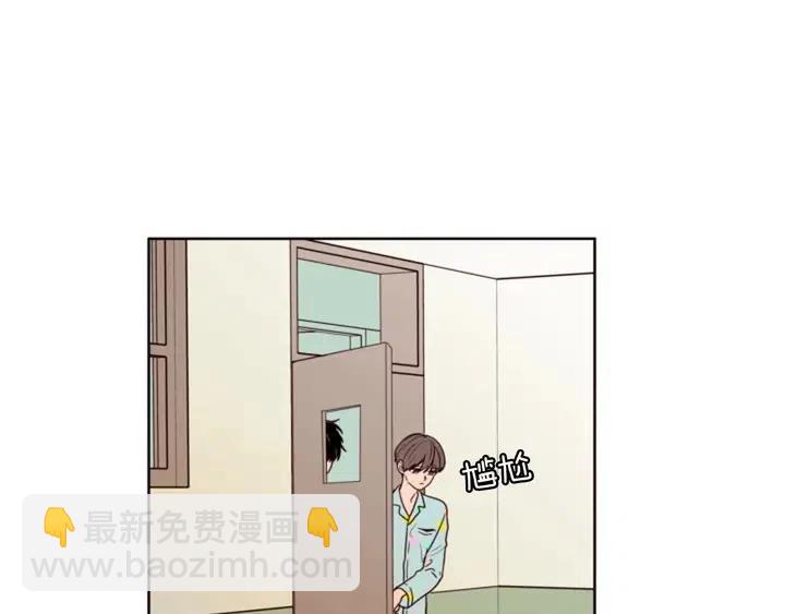 別人家的漫畫 - 第104話 越界(3/3) - 4