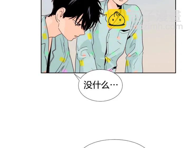 別人家的漫畫 - 第104話 越界(3/3) - 1