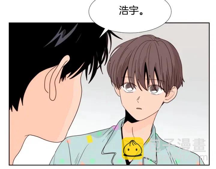 別人家的漫畫 - 第104話 越界(3/3) - 2