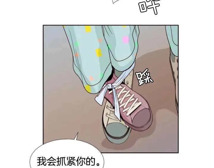 别人家的漫画 - 第104话 越界(1/3) - 5