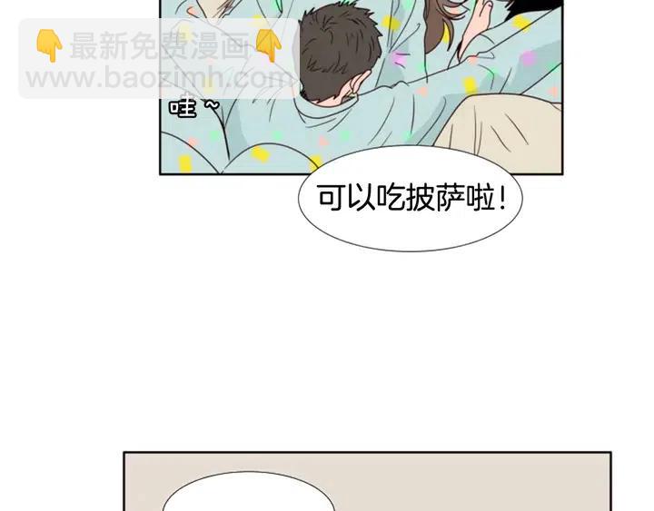 别人家的漫画 - 第104话 越界(1/3) - 5