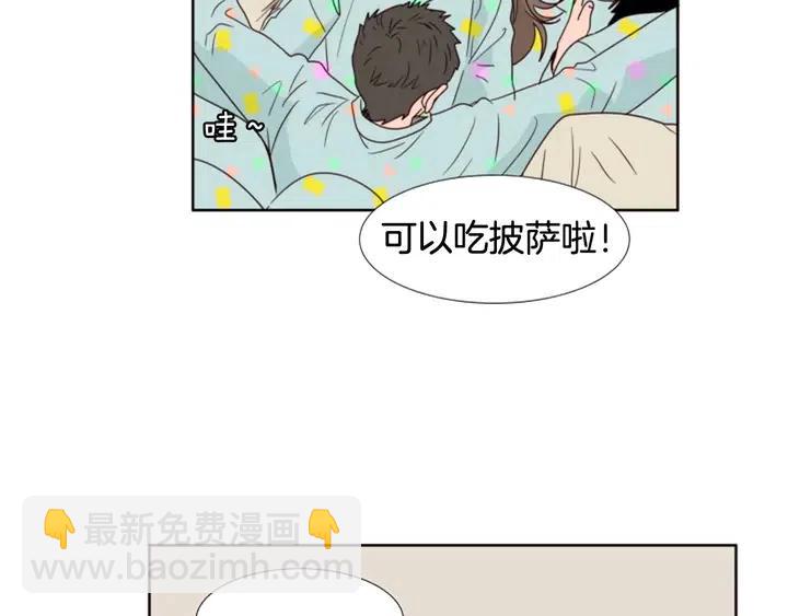 別人家的漫畫 - 第104話 越界(1/3) - 5