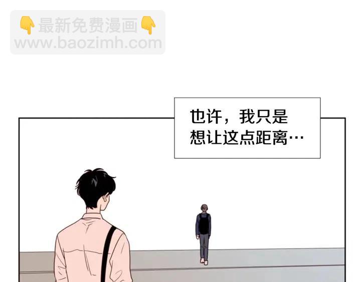 別人家的漫畫 - 第104話 越界(2/3) - 6