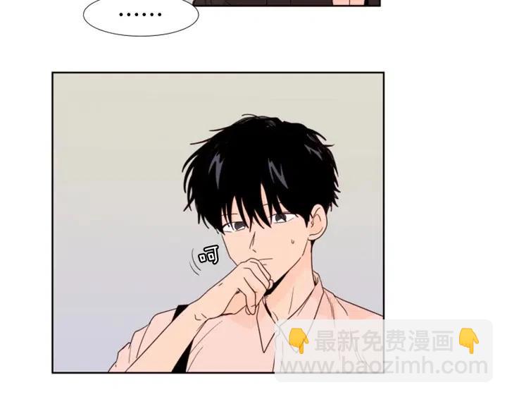 別人家的漫畫 - 第104話 越界(2/3) - 4