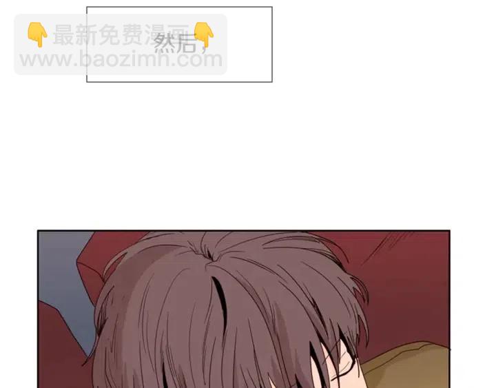 別人家的漫畫 - 第104話 越界(2/3) - 4