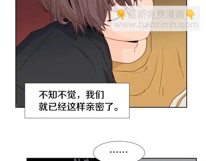 別人家的漫畫 - 第104話 越界(2/3) - 5