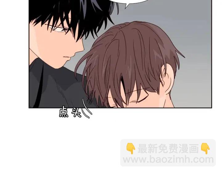 別人家的漫畫 - 第104話 越界(2/3) - 6