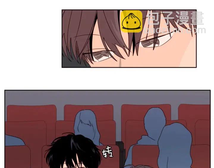 別人家的漫畫 - 第104話 越界(2/3) - 7