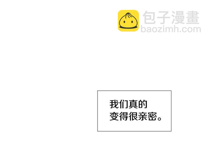 別人家的漫畫 - 第104話 越界(2/3) - 5