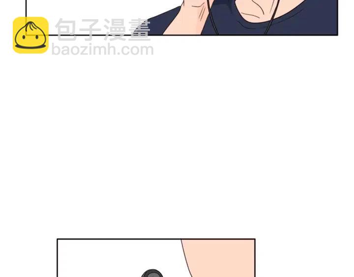 別人家的漫畫 - 第104話 越界(2/3) - 1