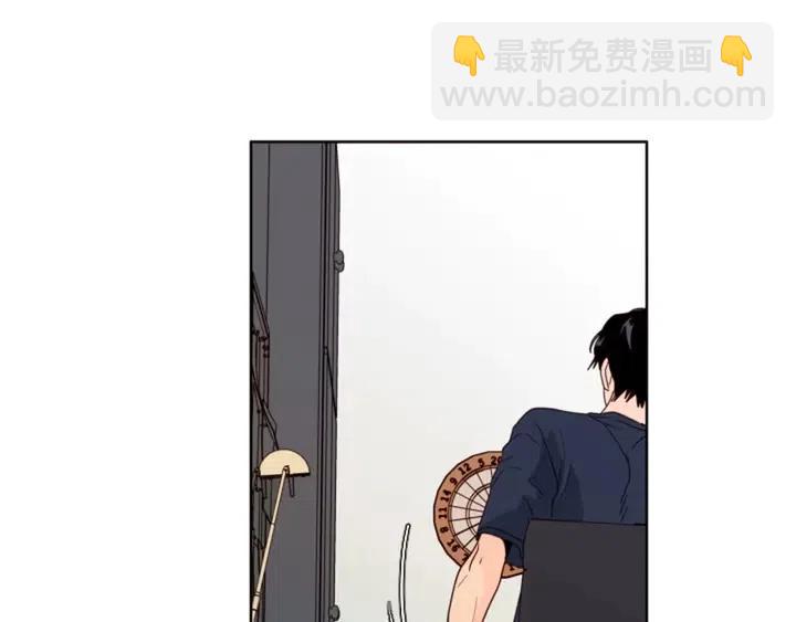 別人家的漫畫 - 第104話 越界(2/3) - 3